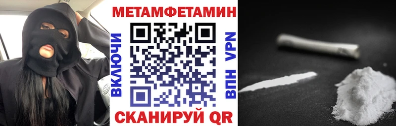 Amphetamine 97%  Купить  Уссурийск 