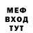 Метадон methadone Meerim Gacha