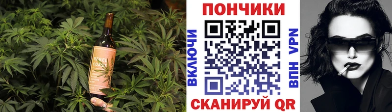 Купить  Уссурийск  Печенье с ТГК марихуана 
