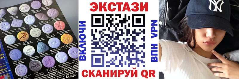 Купить закладки  Уссурийск  Экстази Cube 