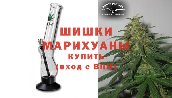 мефедрон Каменск-Шахтинский