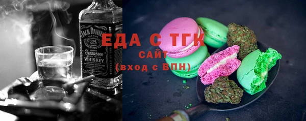 мефедрон Каменка