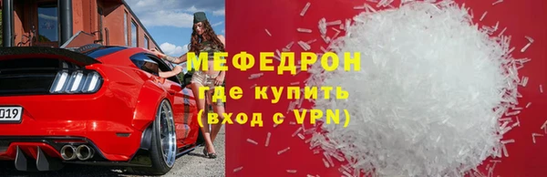 мефедрон Каменка