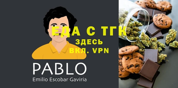 гашик Каменногорск
