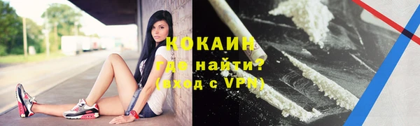 мефедрон Каменск-Шахтинский