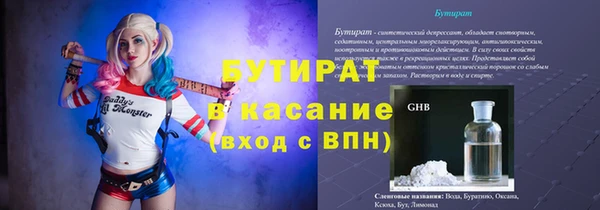 мефедрон Каменск-Шахтинский