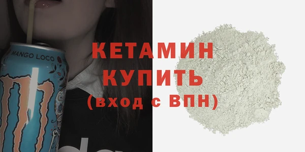 мефедрон Каменка