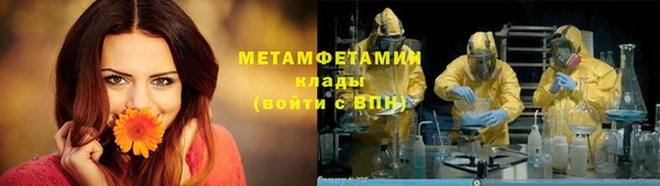мефедрон Каменск-Шахтинский