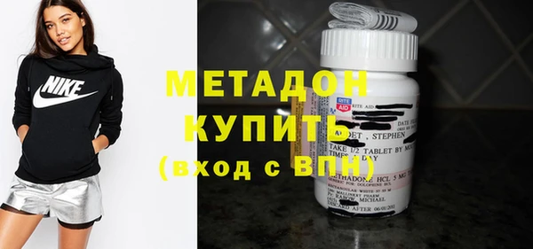 мефедрон Каменск-Шахтинский