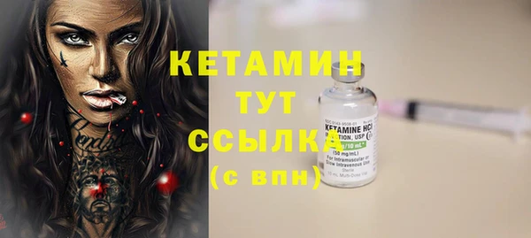 мефедрон Каменка