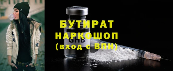 мефедрон Каменка