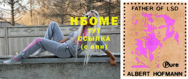 мефедрон Каменск-Шахтинский