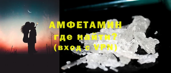 мефедрон Каменск-Шахтинский