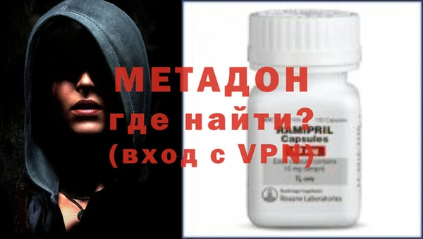 мефедрон Каменск-Шахтинский
