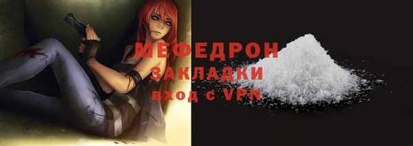 гашик Каменногорск