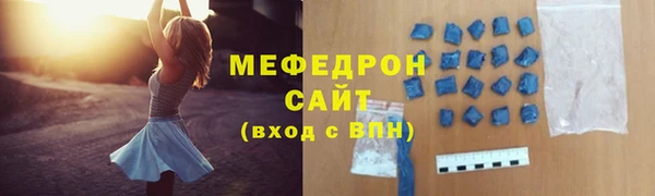 гашик Каменногорск