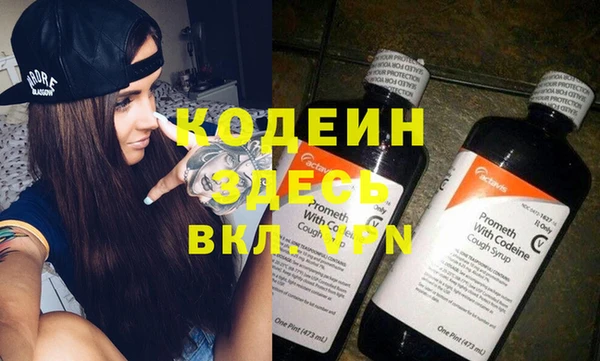 мефедрон Каменка