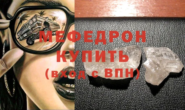 гашик Каменногорск