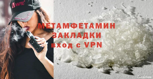 мефедрон Каменск-Шахтинский