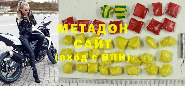 мефедрон Каменск-Шахтинский