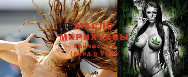 мефедрон Каменск-Шахтинский