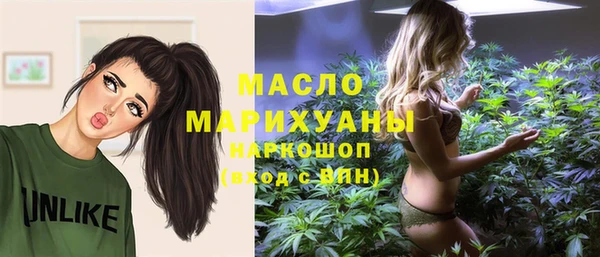 мефедрон Каменск-Шахтинский