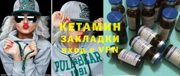 гашик Каменногорск