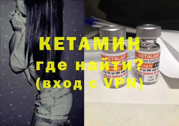 мефедрон Каменск-Шахтинский