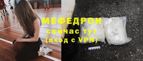 гашик Каменногорск