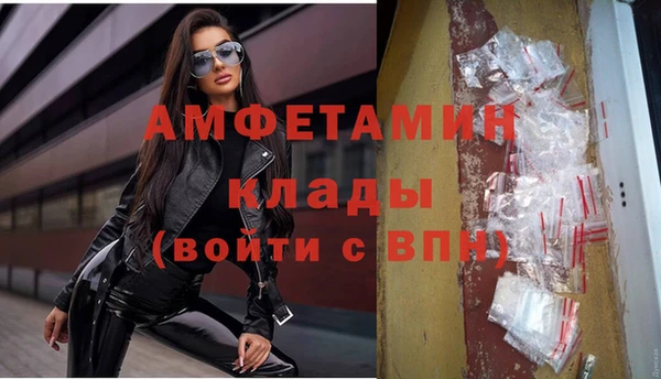 мефедрон Каменск-Шахтинский