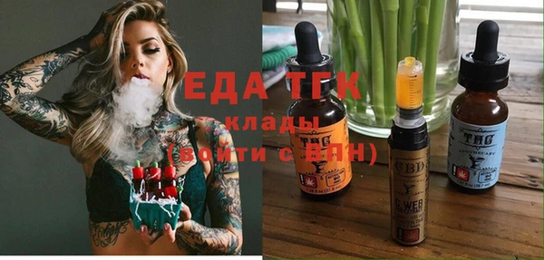 мефедрон Каменка