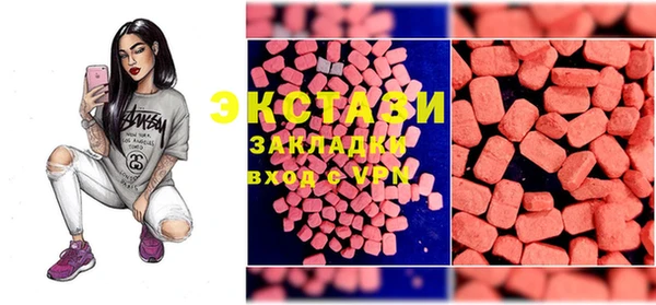 мефедрон Каменск-Шахтинский