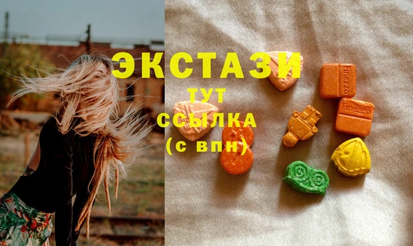 мефедрон Каменка
