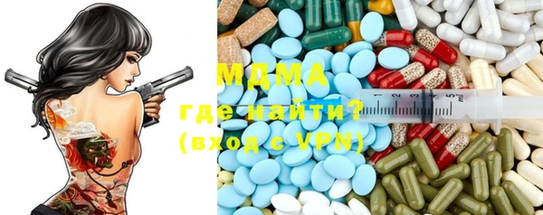 гашик Каменногорск