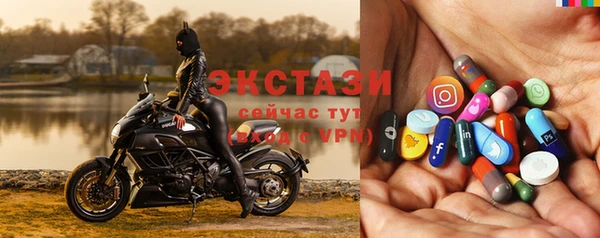 гашик Каменногорск