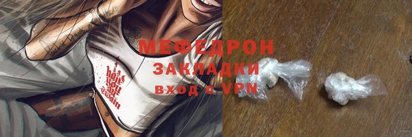 мефедрон Каменка