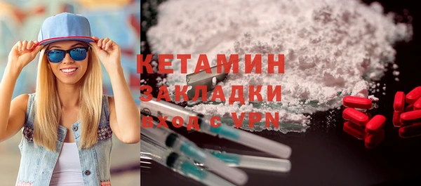 гашик Каменногорск