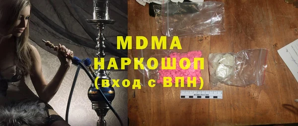 мефедрон Каменка