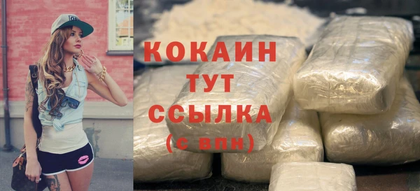 мефедрон Каменка