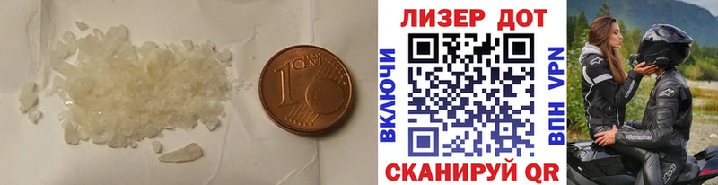 LSD-25 экстази ecstasy  Купить  Уссурийск 