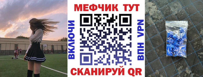Купить Уссурийск МЯУ-МЯУ мяу мяу
