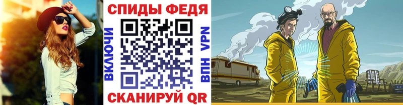 Купить  Уссурийск  МЕТАМФЕТАМИН Декстрометамфетамин 99.9% 