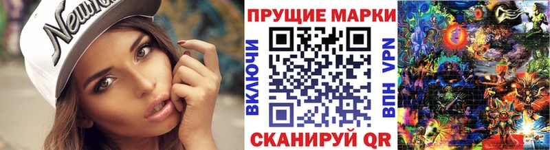 Купить где  Уссурийск  Марки NBOMe 1,5мг 
