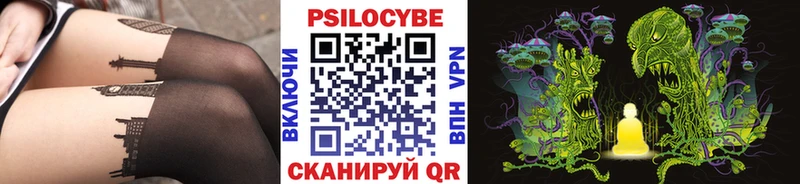 Галлюциногенные грибы Psilocybine cubensis  Купить  Уссурийск 