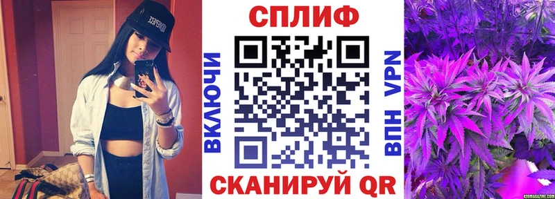Каннабис AK-47  Купить  Уссурийск 